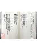 科学方式命理学