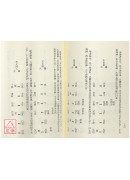 三字卜漫谈