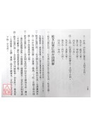 地理实论