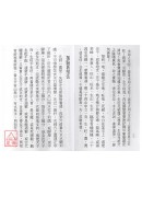 地理实论