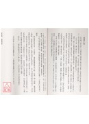 轮迴业力法则：通往圆满成功之道（附CD1张）