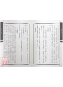 柔术入门