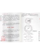 2018阳宅风水指南