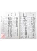 易卦占卜术