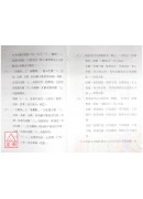 看风水：形家阳宅长眼法