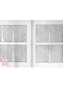 仪礼正义（经17）