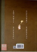 佛说阿弥陀经‧观世音菩萨普门品
