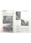 住宅生态环境精典