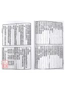 道教仪范全集(411)广成仪制 缩印本(十)