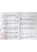 杰赫星命系列陆：西洋占星Ⅱ《星座编》