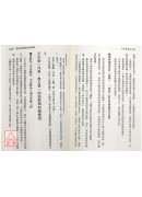 六星命运占卜学