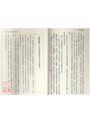女性星魂术