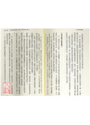 女性星魂术