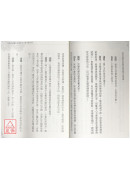 通灵师—心的境界