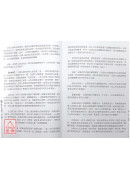 杰赫星命系列柒：西洋占星Ⅲ《行星编》