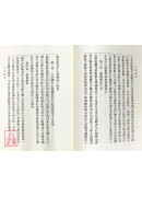 八卦剑学
