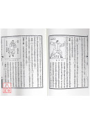 太极拳刀剑桿散手合编