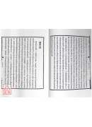 太极拳刀剑桿散手合编