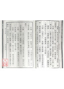 楼宇宝鑑