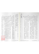 冥王星套书：灵魂的演化之旅（畅销纪念版）+ 灵魂在亲密关系中的演化（畅销纪念版）
