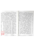 冥王星套书：灵魂的演化之旅（畅销纪念版）+ 灵魂在亲密关系中的演化（畅销纪念版）