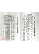 林圣雨姓名哲理