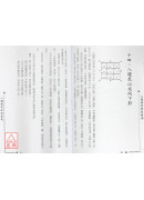 八运阳宅旺财指南