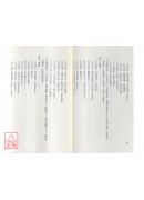 八字实例探讨(上中下)3册