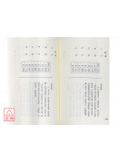 八字实例探讨(上中下)3册