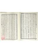 地学形势集(精装三册)