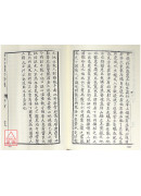 地学形势集(精装三册)