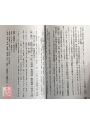 医钥：揭开中医的奥秘