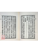 南华经传释‧郭子翼庄‧广庄