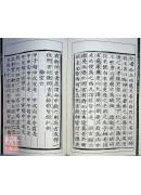三车一览命书详论