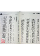 阳宅传薪灯