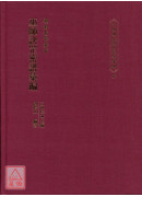 中国传统诀罡密谱汇编(3)湖南省长宁市巫师诀罡密谱汇编