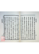洛阳伽蓝记‧华阳宫纪事