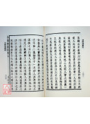 洛阳伽蓝记‧华阳宫纪事