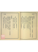 阴宅精要