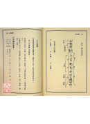 阴宅精要