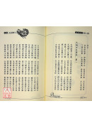 学会解梦的第一本书