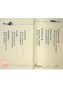 学会解梦的第一本书