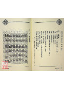 五术津梁(POD)
