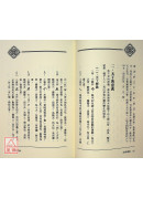 五术津梁(POD)