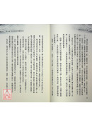 心想事成冥想唿吸法
