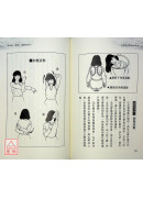 心想事成冥想唿吸法