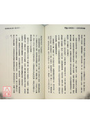 卢尚大师谈风水：住家形局和祸福