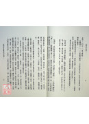 金刚经宗通(POD)