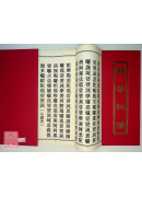 龙华科仪(薄,摺)