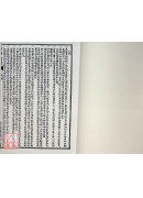 竹林女科全书